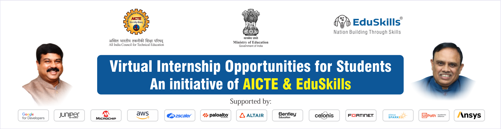 AICTE 1 Million
